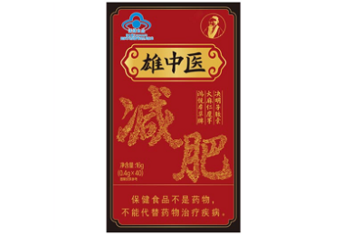 行业标准《槽式太阳能光热发电站集热器安装调试技术规程》【共8页,附】